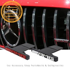 벤츠 세로 그릴 포인트 AMG 엠블럼 C클래스 E클래스, 02.실버