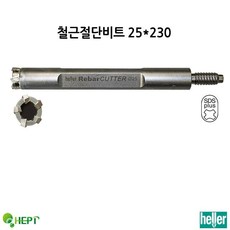 철근절단비트 레버커터 라티오 어댑터별매 25_230 ET+7242EA, 본상품선택