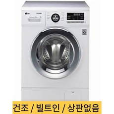 LG전자 건조겸용 빌트인 드럼세탁기 FR9WKB 폐가전수거(상판없는빌트인용).E, FR9WK-상판있는 일반형(건조겸용)