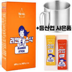 라면스틱(20회분 1박스) 라면스프 라면 국물 티백 라면티백 등산간식 숙취해소제, 20개 1박스