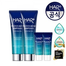 헤어플러스 단백질 본드 앰플 145ml 2개+앰플 35ml 2개, 단품