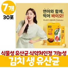 식물성유산균 식약처인정 생 유산균 패밀리 온가족 프로바이오틱스, 7개, 30포