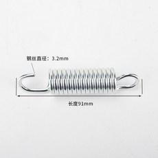 트램펄린 가정용 스프링 오리지널포장 대형 두께강화 장구 10개, T01-73mm(10개)