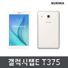 갤럭시탭E 인강용태블릿 T375 T378 중고 전자출입명부, 사용감많은B급, T-375_16G