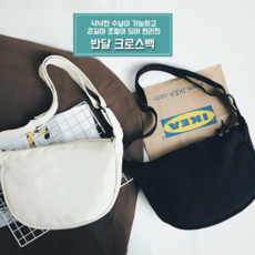 제이모아 반달 크로스백 무지 에코백