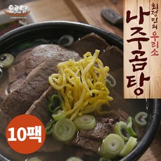 [오롯담] 최정민의 나주곰탕 700gx10팩, 단품