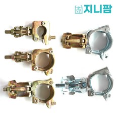 10개세트 파이프 단클램프 아시바 크램프 고정 조인트 회전, 2-1. 고정 클램프 32*32mm - 10개