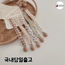 [블랙체리] 쪽쪽이클립 고무젖꼭지 체인 스트랩, 플라워B