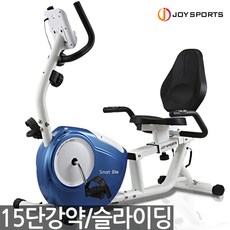 조이스포츠 15단강약 좌식 실내자전거, 네이비, 자가설치