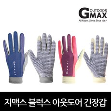 지맥스 블럭스 여성용 아웃도어 긴장갑 GMS10067, 오렌지