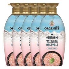 오가니스트 히말라야 핑크솔트 바디워시 500ml X 5개
