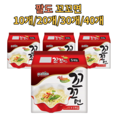 팔도 꼬꼬면 10개 20개 30개 40개 한박스 대용량 봉지라면 단백질라면 담백 칼칼 비상 식량 몸에좋은 라면 맛있는 업소용 가정용 ramen, 20개입