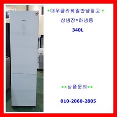 대우클라쎄일반형냉장고340L