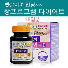 식약처인증 가르시니아 캄보지아 추출물 HCA 차전자피 식이섬유 유산균 프로바이오틱스 레몬밤 녹차추출물 카테킨 장 프로그램 다이어트 세트 단기간 내장지방 복부지방 체지방감소 나잇살 뱃살 감소 배변활동원활 제품 추천, 1개
