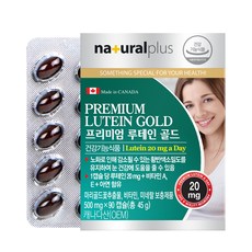 내츄럴플러스 프리미엄 루테인, 90캡슐, 1개