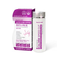 뉴트리디데이 다이어트 칼로리 스피드컷, 56g, 1개