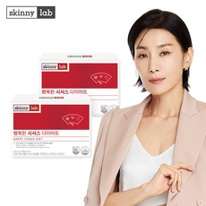시서스 다이어트 16주분 체지방감소 스키니랩 씨서스 건강기능식품 시서스캡슐 시서스추출물 시저스 캡슐 행복한 시서스, 28정x2박스 8주분