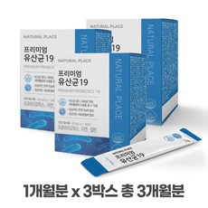 BNR17유산균 젠유산균 모유유래유산균BNR17 LGG유산균 갱년기유산균YT1 여성 질 다이어트 추천 식약처인증 가루 캡슐 아연 비에날씬 장건강 락토바실러스가세리 프로바이오틱스, 비에날씬 유산균(1개월)