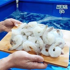 칵테일새우1kg내외 간편한 새우살 탈각새우 볶음밥 파스타 샐러드 캠핑 감바스 이유식 냉동 손질새우, 씨푸드24 생칵테일새우 900-1kg(대)
