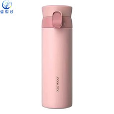 셀럽당 락앤락 316 스테인리스 텀블러 점프컵 남녀 휴대용 물컵, 450ML, 핑크