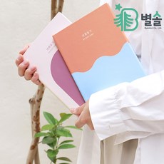 식단 일기 다이어트 바프 플래너 운동 일지 100 기록