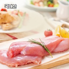 손질 닭고기급냉 부분육 6종 모음, 2.닭가슴살 국산 2kg