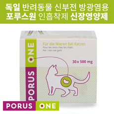 포루스원 고양이 신장 영양제 레날 크레메진 대용 인흡착제 신부전 방광염 요로결석 아조딜