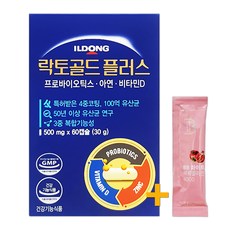 일동 락토골드 플러스 60캡슐(2개월) 장건강+면역력+항산화 + 비비화이트 석류콜라겐 증정!