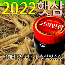 금산인삼아줌마 인삼 (2호)6년난발삼 750g 산지에서 발송 가정용 수삼, 1개, 6년난발삼(2호) 750g