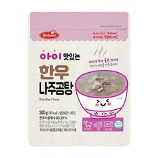 베베스트 아이 맛있는 한우 나주곰탕 200g