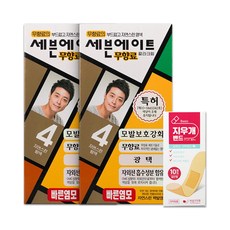 세븐에이트 무향료 새치 염색 4호(자연밤색) x 2개 + 지우개밴드 멸균밴드 10매, 세븐에이트 4호 자연밤색x2개 + 지우개밴드 10매