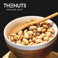 구운 피스타치오 1kg, 단품
