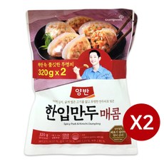 [유통기한 임박 식품특가 22.10.11] 동원 양반 한입 매콤만두 (320gx2) x 2개, 1개