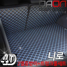 주식회사 아이빌 기아 니로 신형퀼팅 4D 자동차 트렁크매트 + 2열등받이 풀세트, 노블레스18년-, 블랙+블랙