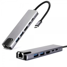 FxyxGyc USB C 허브 6 in 1 허브 어댑터 4K HDMI 연결 USB3.0 포트 2개 맥북 프로 2020/2019 또는 기타 타입 장치와 호환되는 NIC 1개