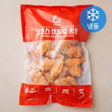 코코스 버팔로 윙봉 (냉동), 1kg, 1팩
