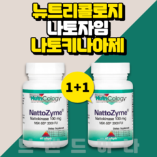 2세트 뉴트리콜로지 NSK-SD 나토자임 나토키나아제 2000FU 100 mg 60정 뉴트리콜 땡땡