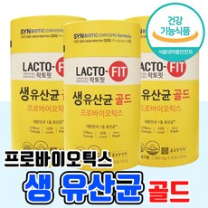 식약처 인증 종근당 건강 락토핏 생 유산균 골드 장 변비 건강 과민성 완화 포뮬러 포뮬라 랏토핏 락토픽 라토핏 라토픽 라토피 프로 바이오 틱스 텍스 택스 홈쇼핑 추천 정품, 9박스, 50포