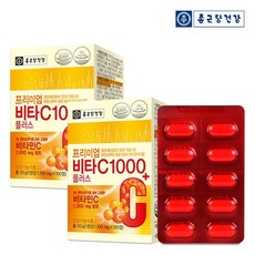종근당건강 프리미엄 비타민C 1000 2박스 200일분