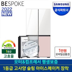 삼성전자 인증점 삼성 비스포크 1등급 냉장고 RF85B9001AP 오더메이드 글라스, RF85B9001AP 글라스