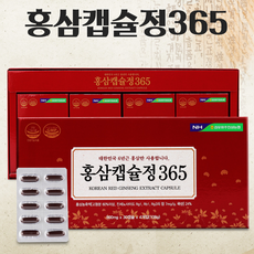 국내산 홍삼캡슐 홍삼농축액 6년근홍삼 홍삼효능 진세노사이드 생로얄제리 영지 남가새 아르기닌 마카 헛개나무열매 비타민b 면역 피로 활력 기억력 대학생 고등학생 부모님선물 식약처인증, 5box, 900mgx120캡슐