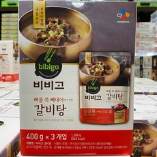 든든한 아침식사 CJ 비비고 갈비탕 뼈없는갈비탕 100gX3입 간편국