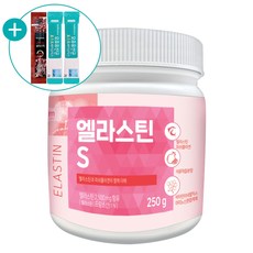 프랑스산 먹는 엘라스틴 콜라겐 영양제 대용량 250g 분말 저분자 생선 피쉬콜라겐 히알루론산 먹는콜라겐 가루 파우더, 1개
