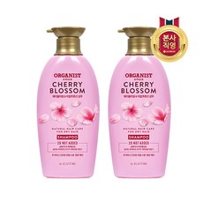 [LG생활건강] 오가니스트 체리블라썸 수분영양 샴푸 500ml(비건) x 2개, 상세 설명 참조
