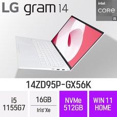 LG전자 2022 그램14 14ZD95P-GX56K [CPU 무상 업그레이드], Win11 Home, 16GB, 512GB