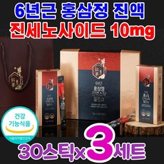 홍삼 스틱 진세노사이드 10mg 건강기능식품 영양제 하루 한포 짜먹는 홍삼진액 홍삼즙 홍삼액 달인물 달인액 달인 엑기스 액기스 체력 기력 보강 수험생 중학생 고3 갱년기 여성 남성, 3세트