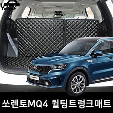 예스카 쏘렌토MQ4 4세대 (20년3월~) 3D퀄팅 가죽트렁크 세트 바닥매트, 쏘렌토MQ4 5인승 등받이+트렁크 일체 브라운, 기아자동차