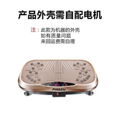 쉐이크보드 진동운동기 전신 덜덜이 홈트 다이어트 홈 6, A