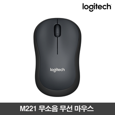로지텍 무소음 무선 마우스 M221, 블랙