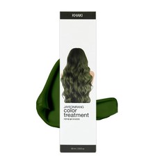 자연이랑 컬러 트리트먼트 60ml 15종 컬러별로 골라담기 (모발 손상없는 간편한 컬러 체인지), 1+1, 카키(Khaki)